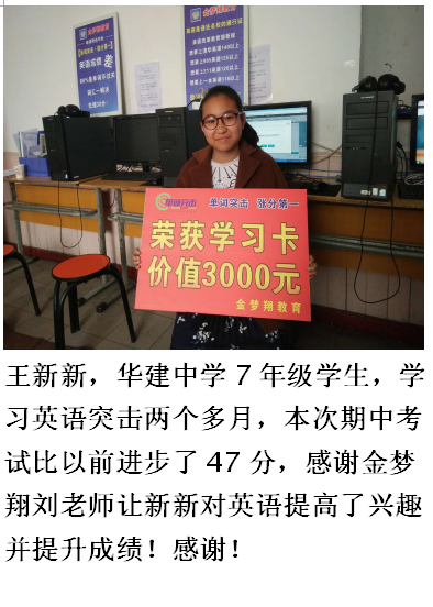 河南荥阳-王新新