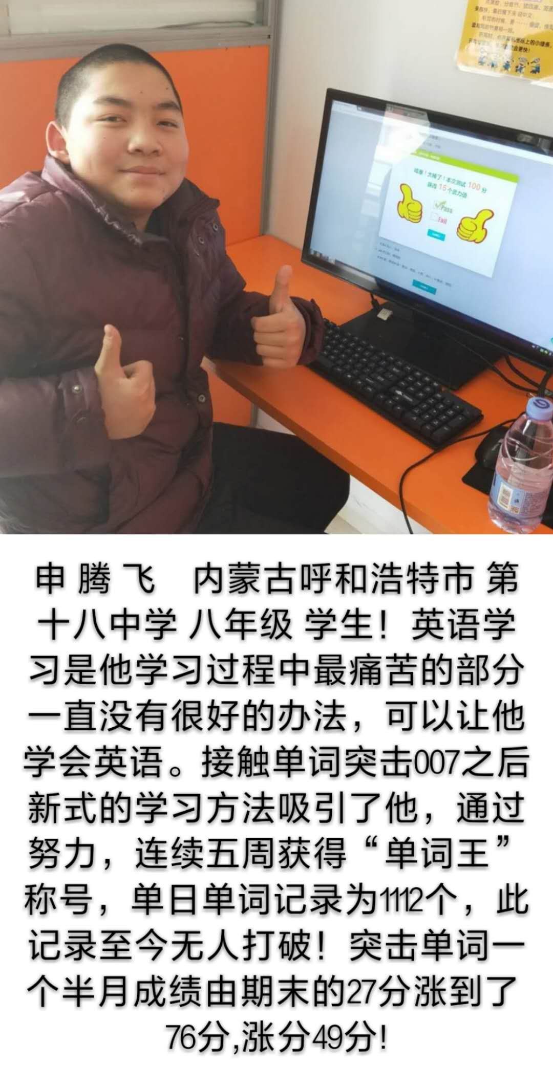内蒙古呼和浩特—申腾飞