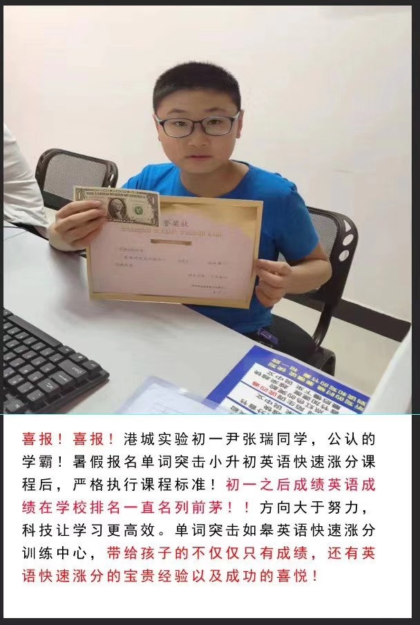 涨分效果展示