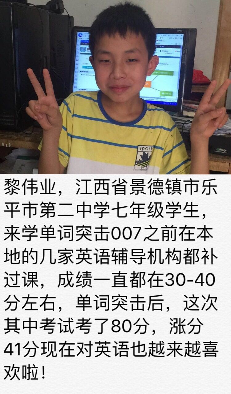 江西省景德镇市乐平市-黎伟业