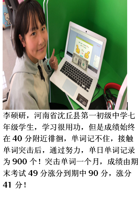 河南省沈丘县-李硕研