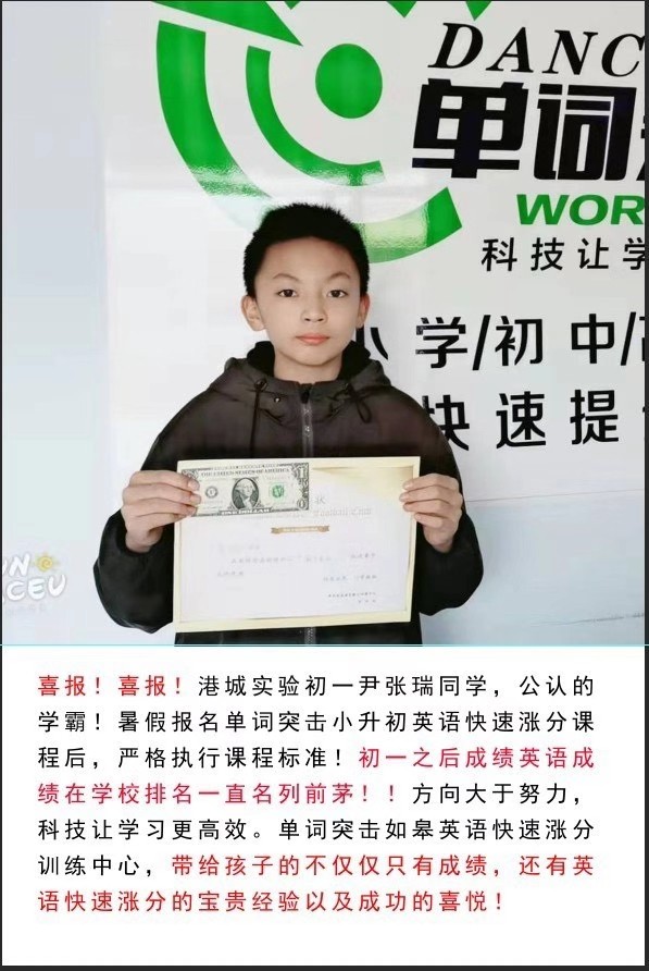 涨分效果展示
