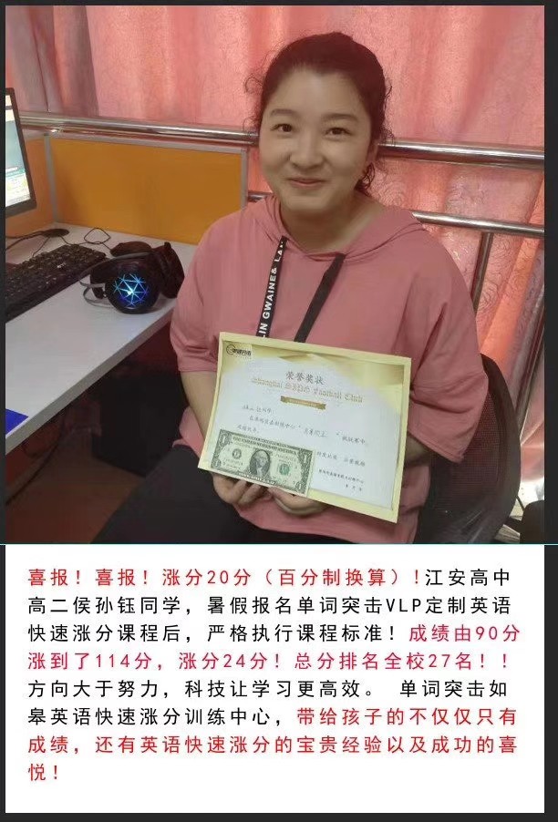 涨分效果展示