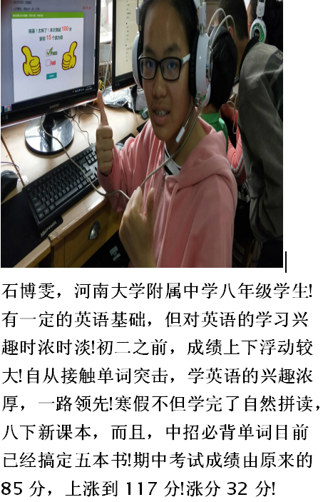 河南-石博雯