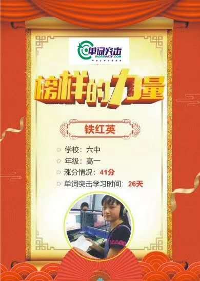 涨分7分反馈